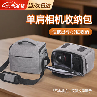 京亲甄选相机包收纳包适用于佳能尼康索尼斜挎单反单肩微单摄影包富士背包男女摄影包数码 单肩灰色大号【27*19*16cm】 【便携出行，分区收纳】