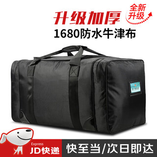 Star rudder front transport bag rear bag black mountaineering bag carrying bag large backpack left behind bag transport bag carrying bag bagged front transport bag black