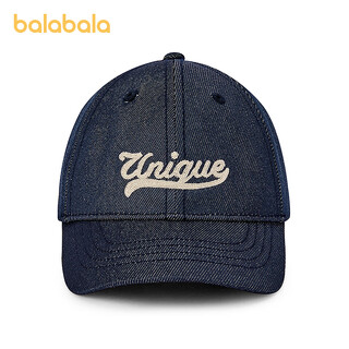 Balabala shopping mall same style children's hat for boys and girls baseball cap comfortable sunshade embroidery fashion casual white and blue tone 00318 130 (applicable to head circumference 54-56cm)