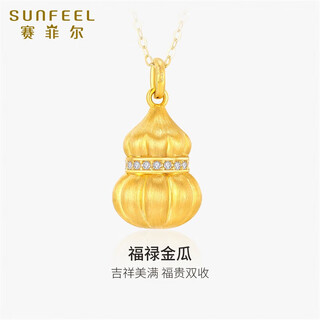 Saifei's birthday gift 18k gold single pendant female gold moissanite brushed gourd fulu birthday gift for girlfriend