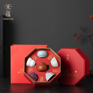 Song yun's five famous kilns tea set cultural and creative gifts purple clay teapots and cups as retirement and housewarming wedding gifts for friends (song yun) wufu famous kiln + siting purple clay pot (gift box