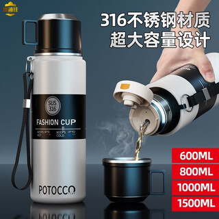 Canpogad thermos cup men's large capacity tea cup portable 316 stainless steel tea high value kettle separated water cup tea warehouse one not recommended to take 316 stainless steel material food grade material