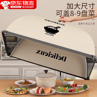 OIMG菜罩子盖菜罩餐厅桌碗饭罩防尘可折叠超大号长方形家用高级防苍蝇 2025夏天新款【加粗骨架-方形】