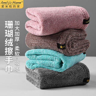 Aimili's home hand towel hanging hand towel bathroom kitchen hand towel absorbent hand towel for dry hands interstellar style mixed color 3 pairs large size 30*50cm