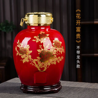 10 jin jin is equal to 0.5 kg. wine bottle for brewing wine. 50 jin jin is equal to 0.5 kg. household thickened wine jar with faucet. jingdezhen seal. 20 jin jin is equal to 0.5 kg. ceramic wine jar. 10 jin jin is equal to 0.5 kg. red flowers bloom, wealth and no holes are provided to give bag buckles.