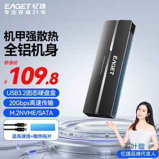 Yijie m.2 nvme mobile hard drive box usb-c3.2 interface ssd solid state drive box 20gbps desktop laptop type-c external hard drive case