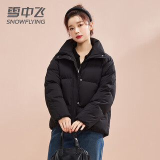 Flying in the snow short down jacket women's fashion small casual versatile comfortable stand collar thickened warm jacket black l