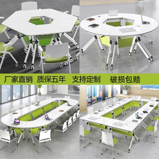 艾维蒂丝六边形折叠培训桌椅移动六角桌可拼接会议桌教育辅导班课桌实训室 定制尺寸颜色