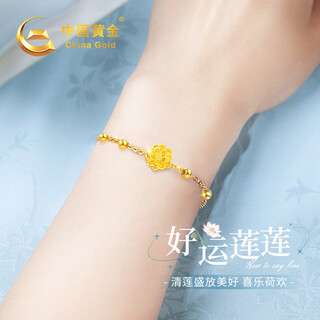 China gold lotus bracelet for women light luxury high-end birthday gift for girlfriend and wife exquisite and high-end wedding anniversary pure gold lotus with k gold bracelet