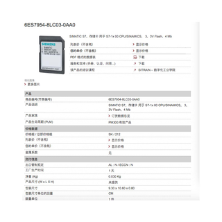 Siemens s7-1200/1500 memory card mmc card 4mb/12mb/24mb/256mb/2gb 6es7954-8lp02-0aa0--2gb