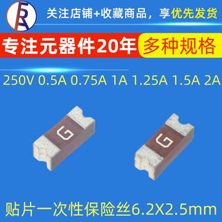 Smd disposable fuse 2410250v1.5a0.5a1a2a high surge current withstand capacity 24101.5a250v silk screen g10 pcs