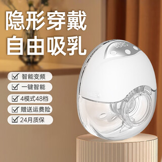 Cozeze electric wearable breast pump all-in-one breast pump intelligent massage painless hands-free portable large suction milking machine invisible wearable hands-free 2.0