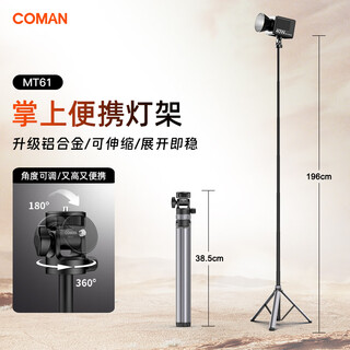 Keman mt-61 aluminum alloy photography light stand 1.9 meter portable light stand camera stand tripod studio video fill light stand mobile live broadcast triangle stand mt61 1 meter 96 aluminum alloy portable stand