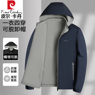 Pierre cardin reversible jacket 2025 spring and autumn men's hooded detachable middle-aged fashion loose men's jacket top dad's wear navy xl 180 recommended 140-155 jin jin equals 0.5 kg wear