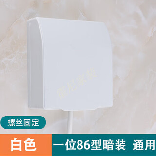 Type 86 bathroom toilet power supply waterproof box toilet socket protective cover outdoor switch panel waterproof box 06 screw type_yabai-yi