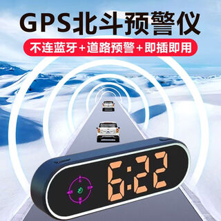2025 new car electronic dog full-frequency pure radar mobile speed measuring vehicle-mounted warning device no upgrade for trucks driving warning device stay away from tickets alcohol smoking activities - discount of 55 yuan