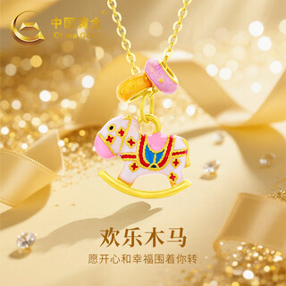 Chinese gold zodiac year, year of the horse, gold necklace for women, carousel horse, solid gold pendant, birthday gift for wife, wedding anniversary, solid gold rocking horse donut pendant, free silver chain, jingsuda