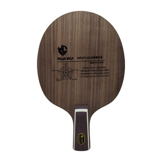 金满贯胡桃木乒乓球拍底板内置碳素乒乓球球拍实木乒乓球底板 直板（短手柄）