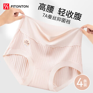 Fitonton 4 pairs of high-waisted underwear for women, pure cotton, tummy-controlling, butt-lifting, women's tummy-controlling, breathable, traceless briefs