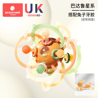 Kechao manhattan hand ball baby silicone teeth fixer 01 years old baby teething toy craftsmanship and quality badalu galaxy teeth fixer + storage box + finger cot