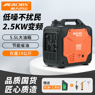 Aerospace bashan (aerobs) inverter generator household gasoline outdoor portable 2.5kw small 220v low noise emergency power outage