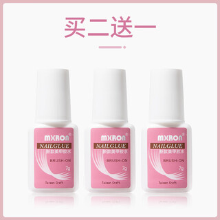 Miss honey manicure glue, taiwan nail glue, sticks firmly to nails, special glue for nail polish, strong and long-lasting extension, professional set of 3 pieces (buy 2+1)