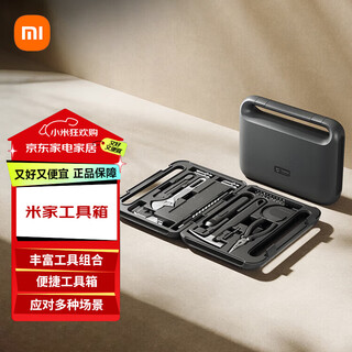 Mijia xiaomi electric tool box rechargeable household electric screwdriver electric screwdriver set mijia tool box