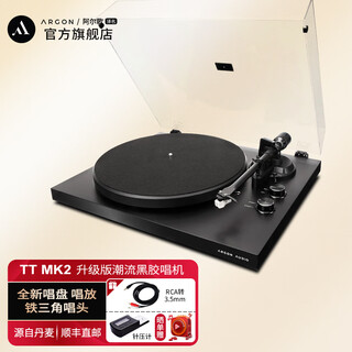 Argon audio argon ttmk2 vinyl record player upgraded version vinyl turntable hifi audiophile grade gramophone retro desktop black (tt mk2 upgraded version)