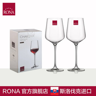 Lorna lorna red wine gift box 2 red wine glasses imported red wine glass white wine glass high-end red wine cup prismatic gift box 450ml 2 pieces
