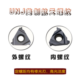 Cnc american-made aerospace thread insert 16er/16ir/12/14/16/18/20/24/28/32/unj 16er28unj general material for external threads