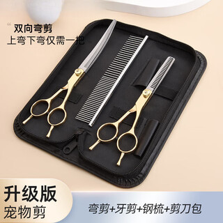 Ailuki japanese pet grooming dog scissors shearing tools special hair trimming set for cutting dog hair curved scissors teddy three-piece set curved scissors + dental scissors + steel comb + scissor bag