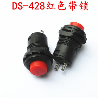 Dyqtds-428/427 round button switch with locking self-locking without locking self-resetting button red green yellow 12mm ds-428 red with lock