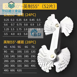 Measuring tools thread gauge american metric imperial thread gauge thread sleeve thread gauge thread 52pcs metric + imperial