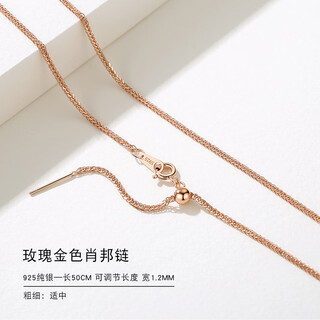 Fat donglai same style 18k gold necklace non-fading silver necklace 925 silver beaded chain women's summer silver chain 18k gold rose gold long 50cm chopard chain