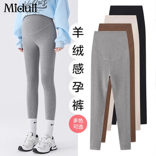 Miduli maternity leggings autumn and winter highly elastic belly supporting small leg pants small people wear slimming knitted pants dark gray l