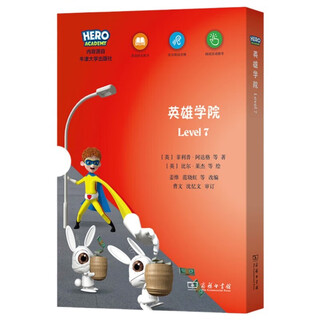 Project x hero academia english graded reading (level 7)