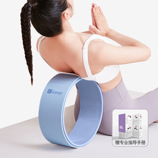 Keep yoga wheel beginner backbend yoga ring fitness pilates circle open back high stable support pink/grey