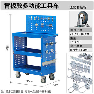Greener tool cart auto repair mobile storage rack push shop hand push tool cabinet box drawer parts cart high elastic silent wheel luxury model pure blue (grid +