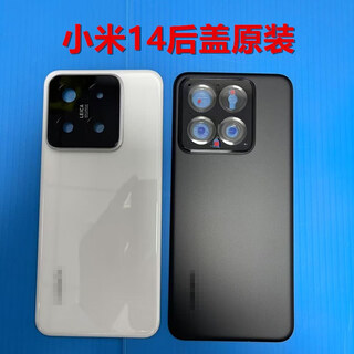 Suitable for xiaomi 14 back cover original glass mi14 back shell original disassembly brand new xiaomi 14 original 99+white+lens cover rear