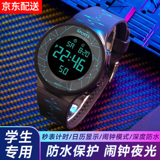 Shantou lincun electronic watch, outdoor multi-functional sports watch, luminous alarm clock for boys, junior high school and primary school students, children's watch, starry sky black