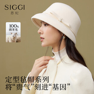 Siggi qianjin style pure wool elegant fisherman hat old money style ladies autumn and winter hat french retro bow hat