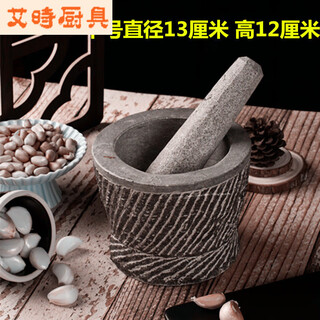 Chaosihui bluestone handmade garlic mortar, medicine jar grinder, garlic masher, garlic peeling garlic press, stone mortar, stone garlic pounder, handmade bluestone medium stone mortar