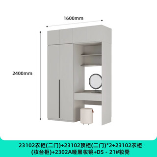 Jiameihui new one door to top wardrobe household economical dresser bedroom modern simple light luxury wardrobe 2025 two door wardrobe + top cabinet + dressing table + makeup stool