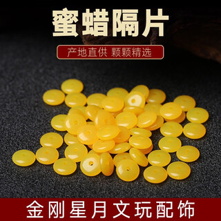 Dl 1998 fat donglai same style beeswax separator bracelet buddha beads accessories bodhi accessories 8mm10 pieces