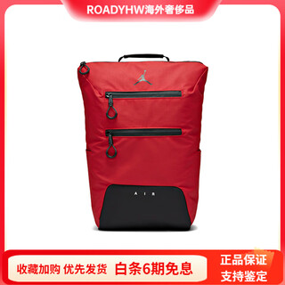 Jordan multi-zip multi-functional wind large-capacity basketball bag school bag backpack backpack red red