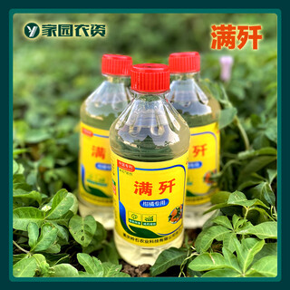 Authentic chongqing manji citrus special red spider prevention and control agricultural silicone auxiliary mite remover 5 bottles of 500ml citrus special