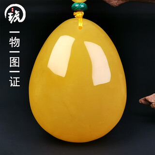 Hupai one thing, one picture, one certificate, natural beeswax pendant, drop-shaped pendant necklace, sweater chain, chicken oil yellow, flawless pendant, 24.25g, 46*36*23mm