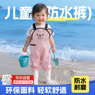 Guisa children's sea suits for men and women outdoor play water suits wading pants suspenders one-piece rain boots waders yx1059 24