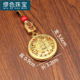 Miu se douyin same style enamel color zhao mi jinbao huang wealth god pendant necklace ancient sand gold women's necklace huang wealth god eight treasures compass keychain b03-101