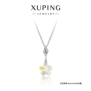 Xuping xuping jewelry imitation crystal small plum blossom necklace girls gift jewelry necklace about 40+5cm